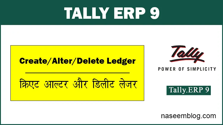 how to create group in tally erp 9 hindi